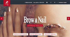Desktop Screenshot of expressnails.ru